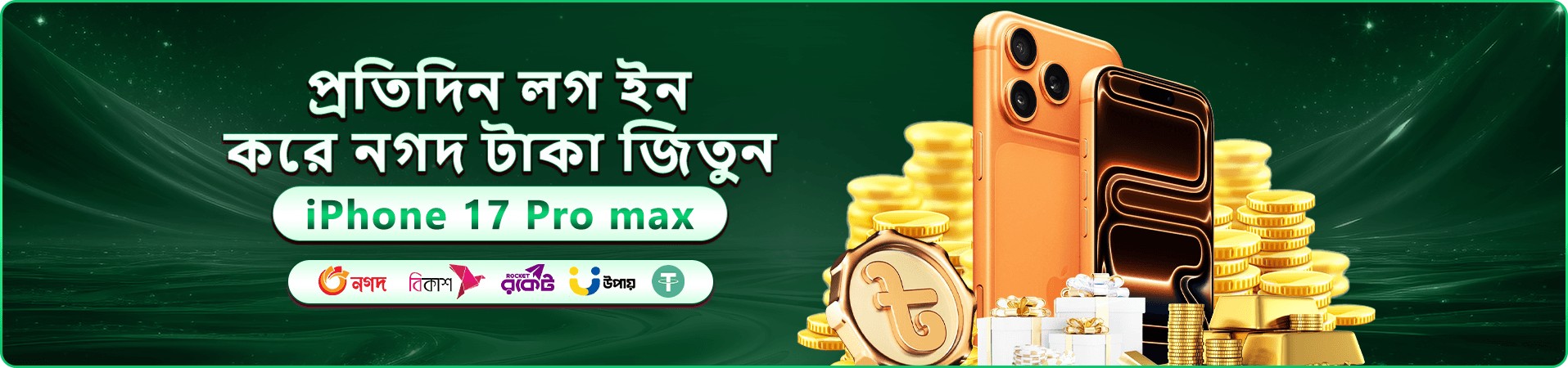 bgd33 ক্যাসিনো বোনাস প্রমোশন - bgd33 app ও স্লট গেমস