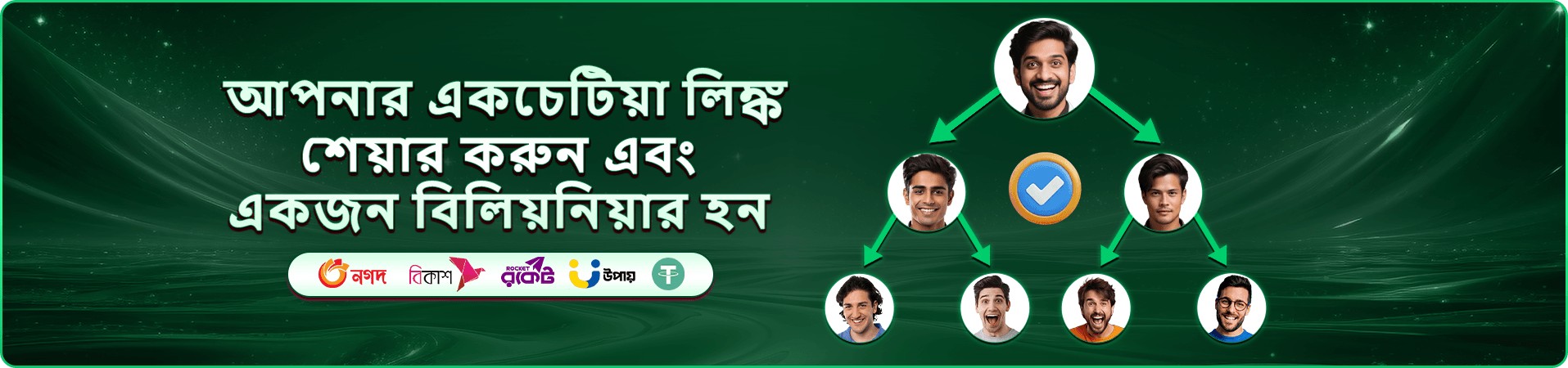 bgd33 টিপস ও স্লট কৌশল