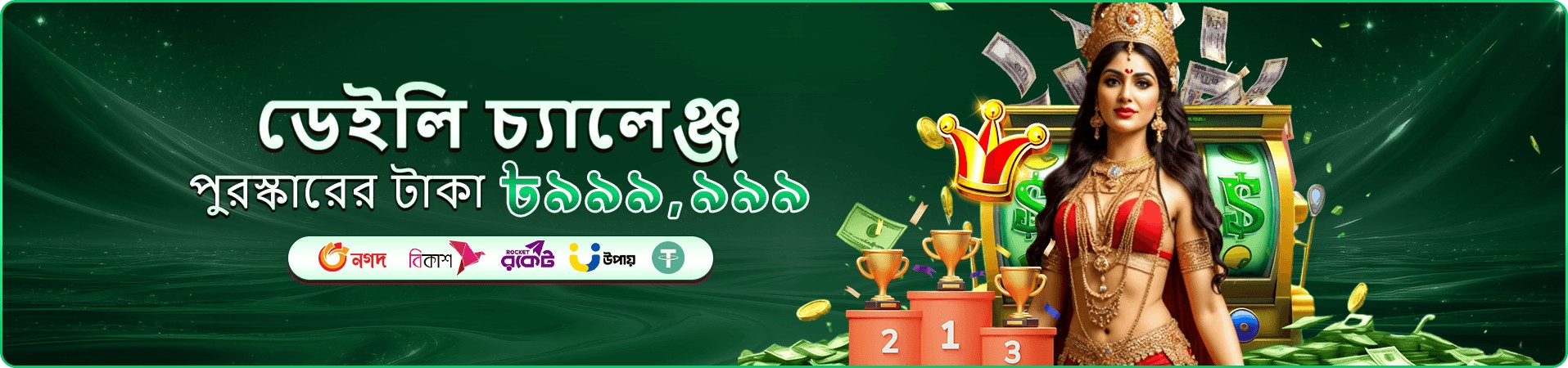 কীভাবে bgd33 খেলবেন bgd33 app গাইড