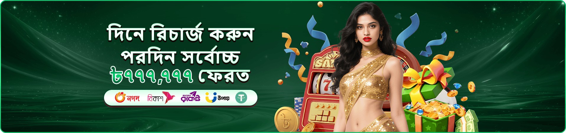 bgd33 app ডাউনলোড