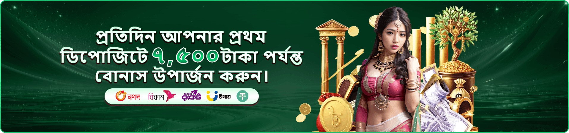 bgd33 app স্ক্রিন ১