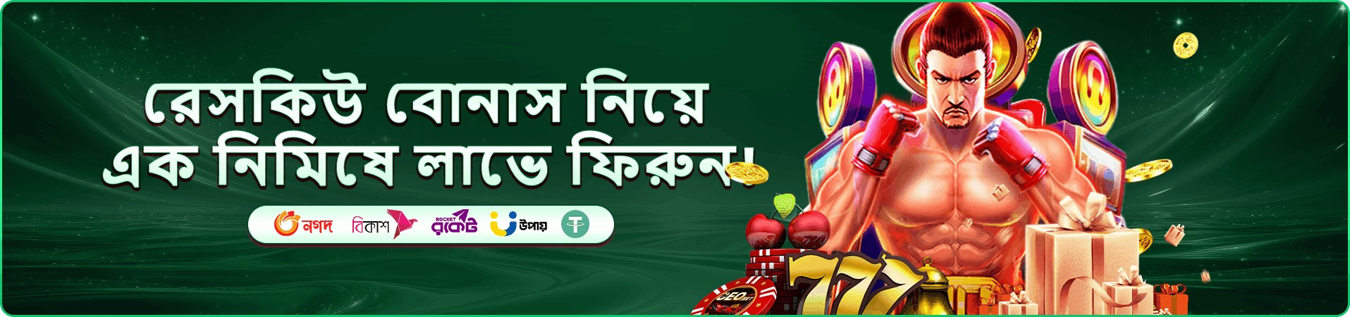 bgd33 app স্ক্রিন ২