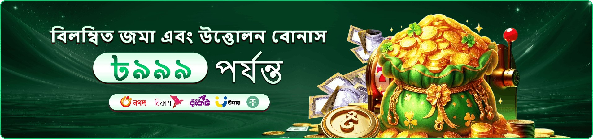 bgd33 app স্ক্রিন ৩