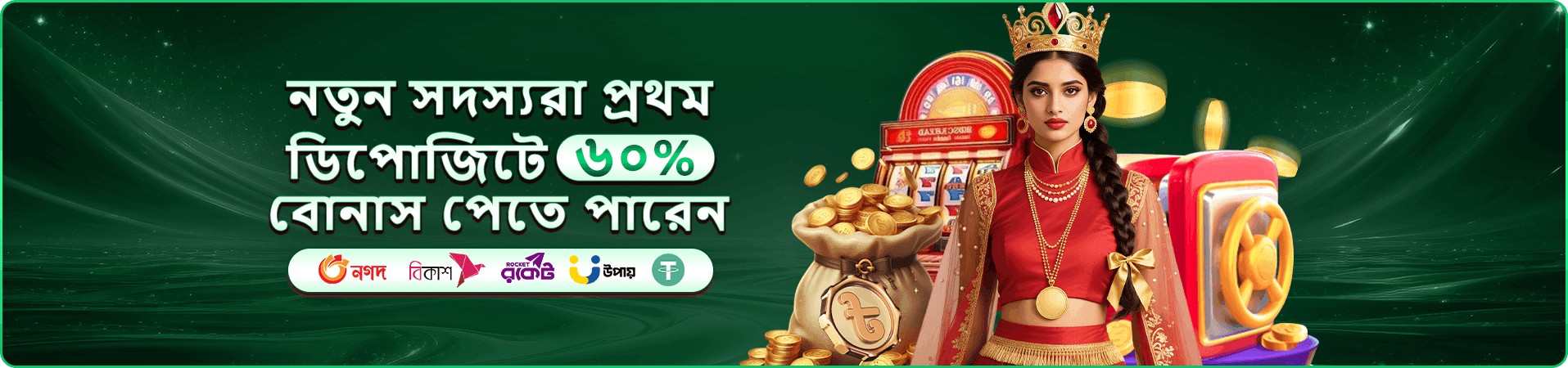 bgd33 টুর্নামেন্ট